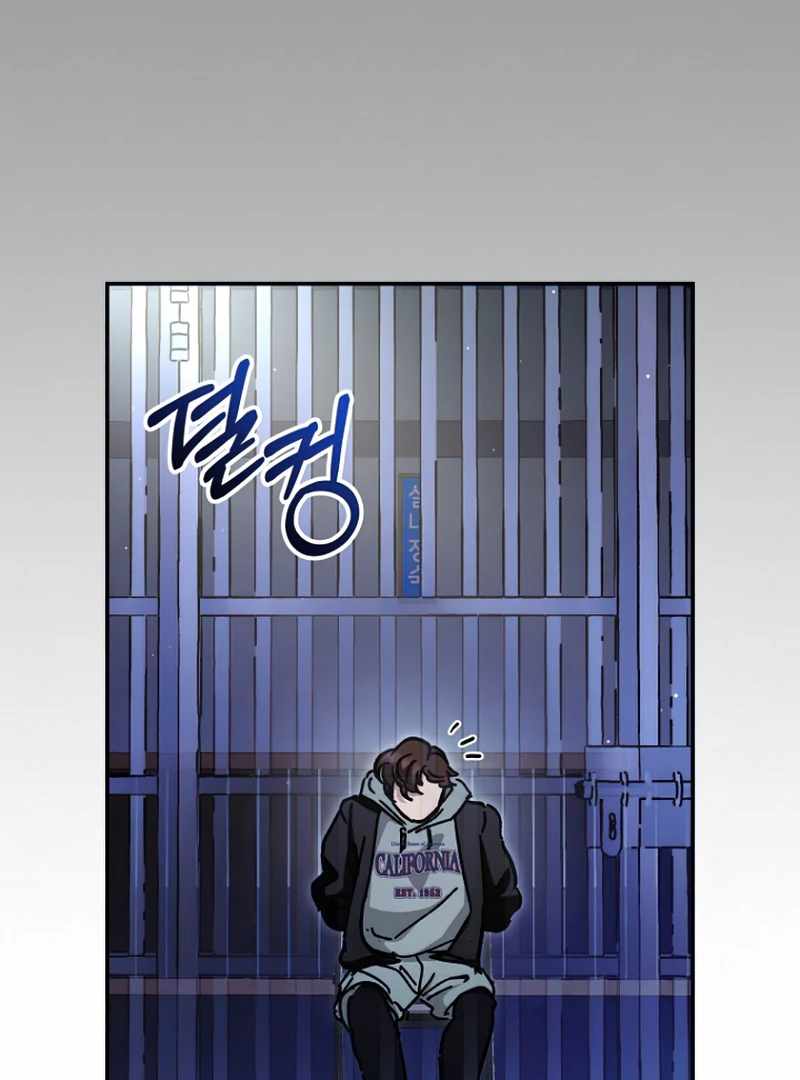 I Became a Civil Servant in a Magical World Chapter 36 94